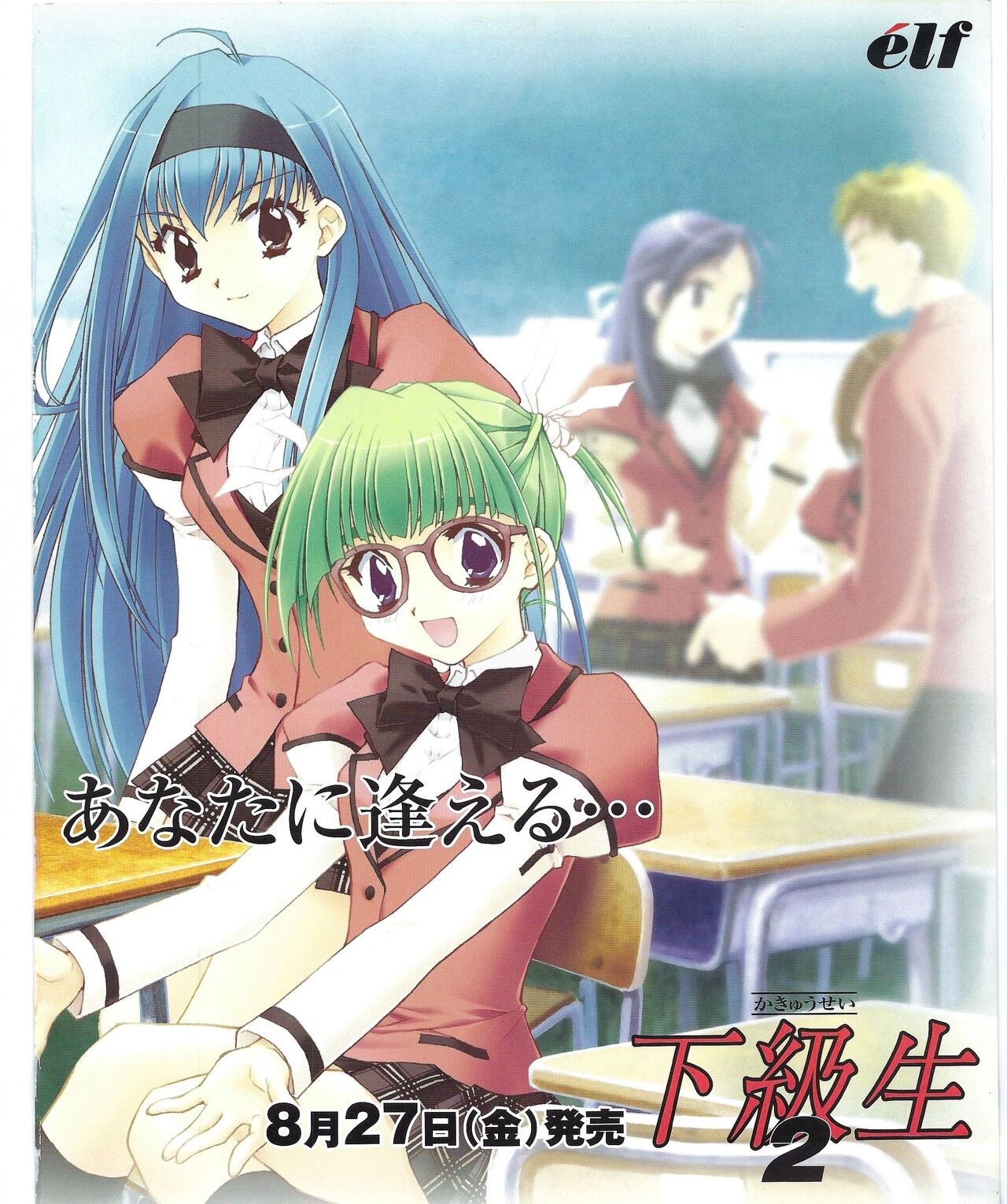 TECH GIAN 2004-08 page 3 full