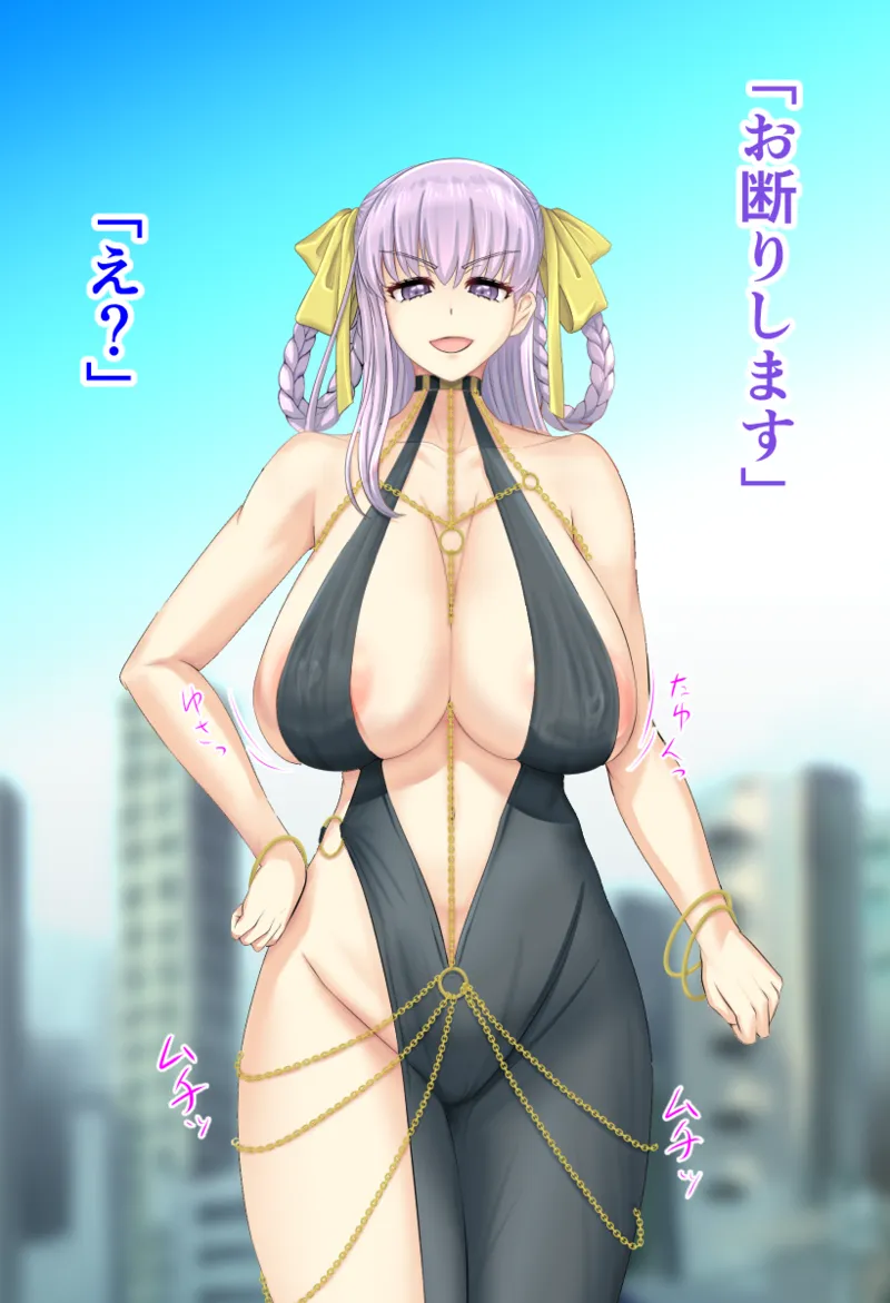 Bakunyū Serebu Hinkon Mechiku Botsuraku-roku page 10 full