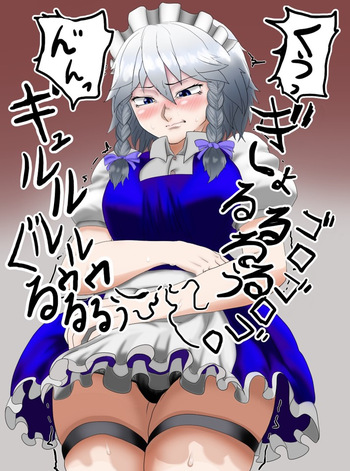 Kikori no Hito cover