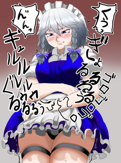 Kikori no Hito