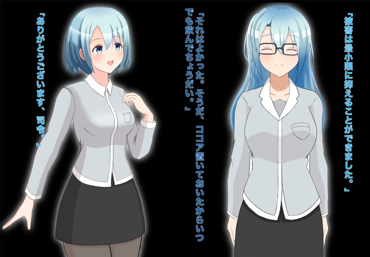 Seiko Shouki Luxus Shine ~Luxus Bright Kanraku~ page 8 full