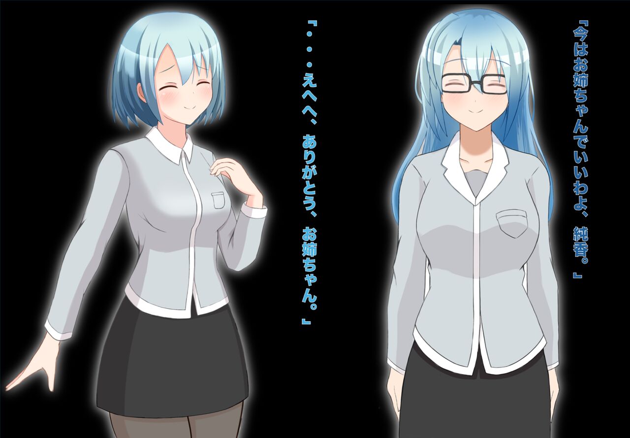 Seiko Shouki Luxus Shine ~Luxus Bright Kanraku~ page 9 full
