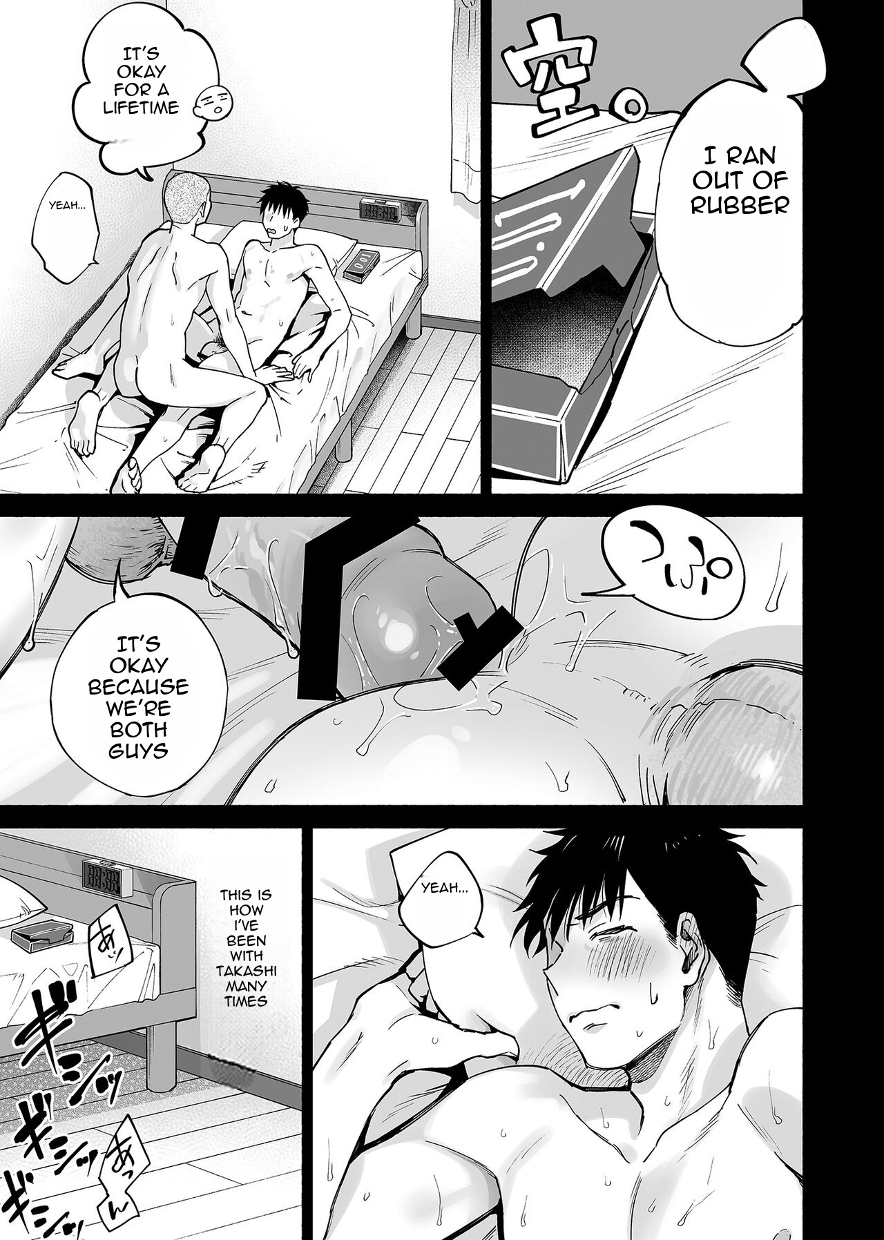Karami Zakari if Boys Love 2 ~Suki na Ko no Me no Mae de Shinyuu ni Hamerareru Ore~ page 4 full