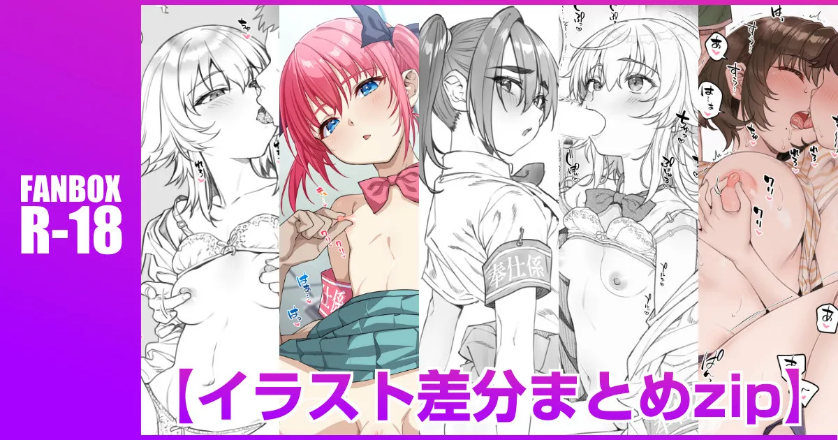 1月のイラスト超高解像度版！ page 1 full