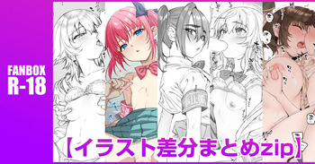 1月のイラスト超高解像度版！ cover