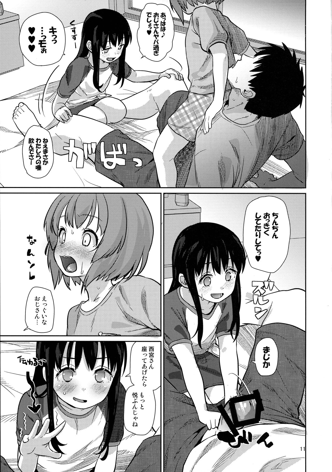 Ice Breaking Two Platoons page 10 full