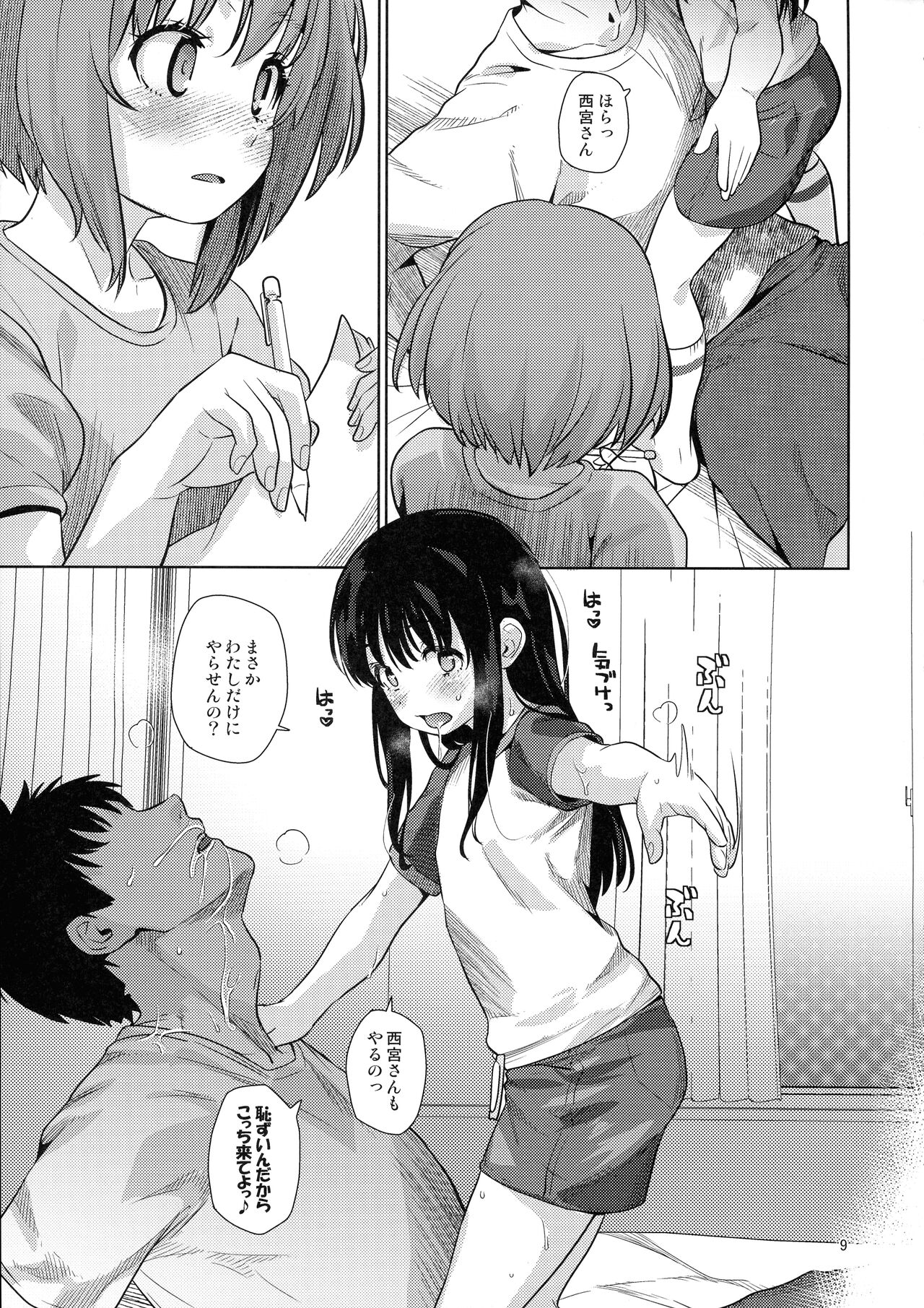 Ice Breaking Two Platoons page 8 full