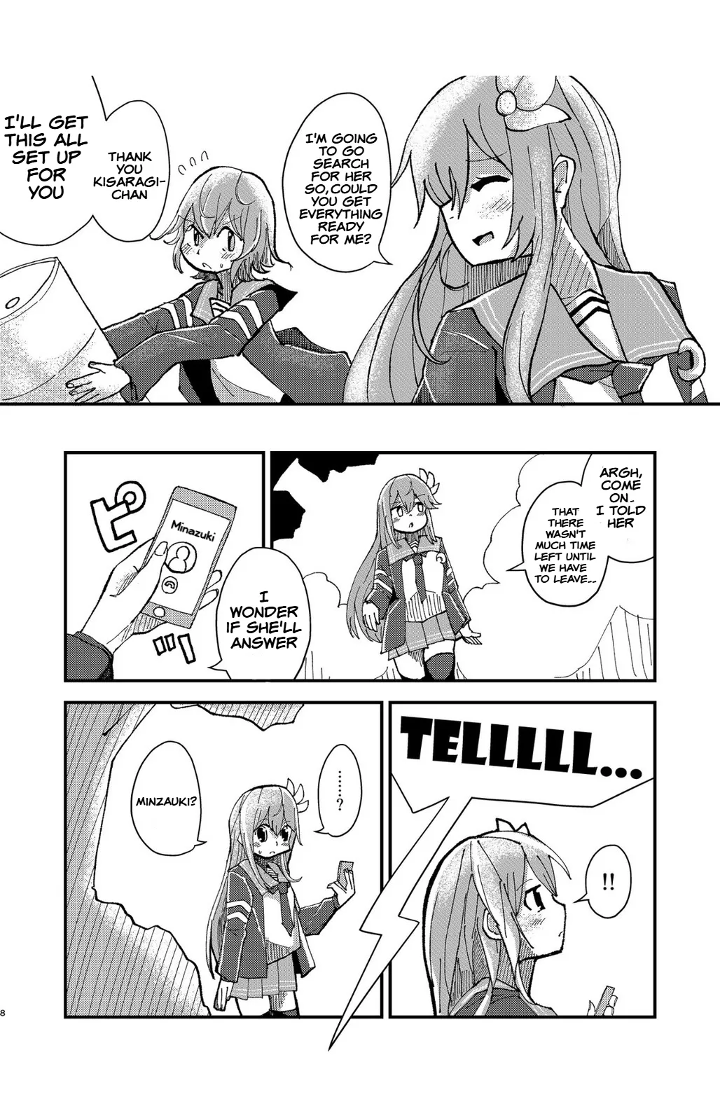 Kisaragi Oil Shock page 7 full