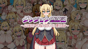 Dungeon Depravity cover