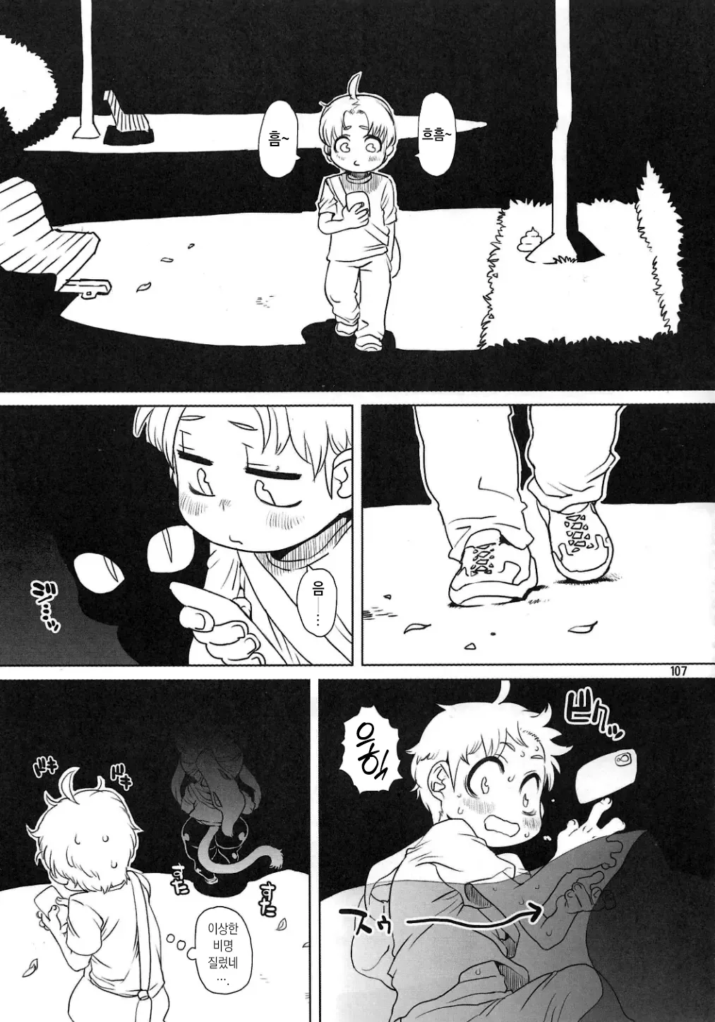 Untitled page 1 full