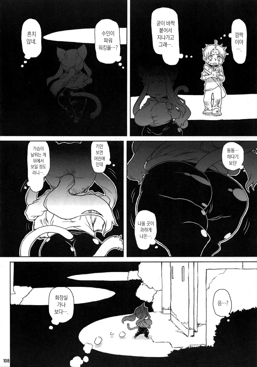 Untitled page 2 full