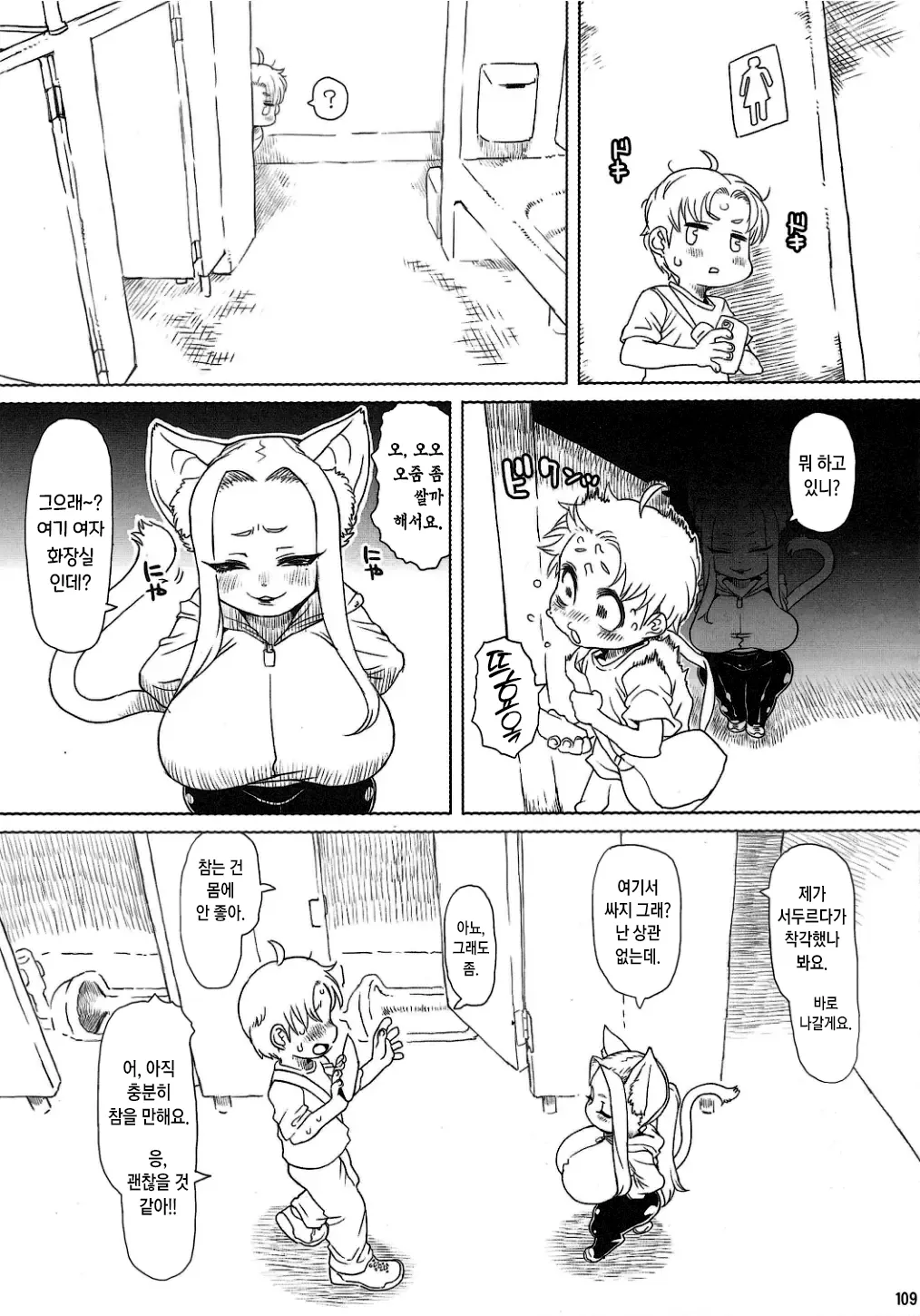 Untitled page 3 full