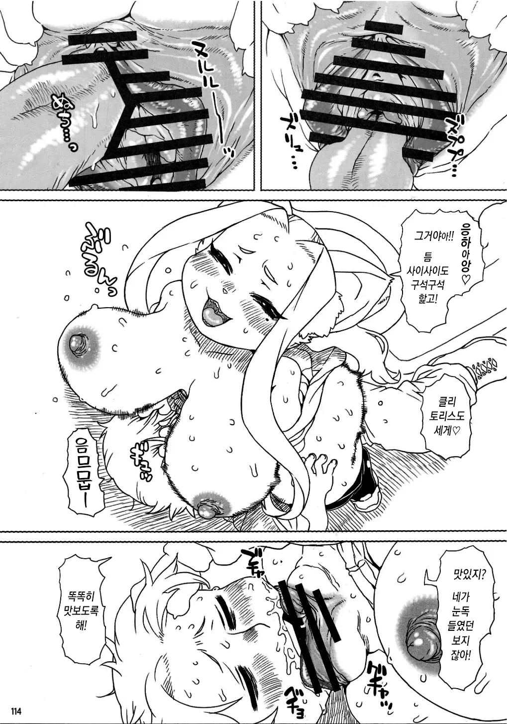 Untitled page 8 full