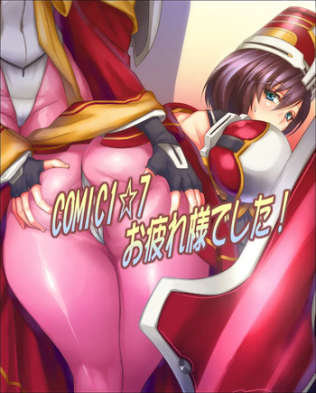 COMIC1☆7お疲れ様でした。 cover