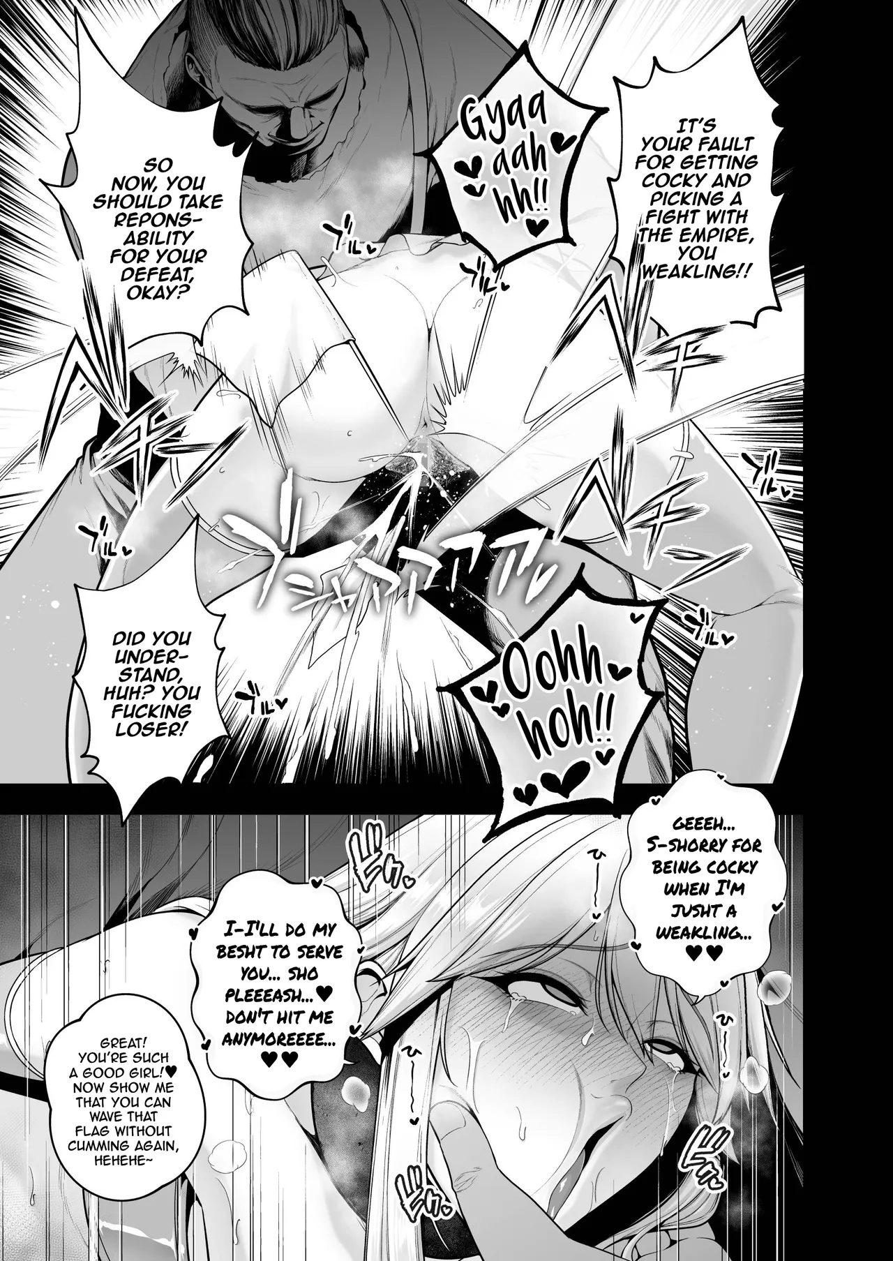Kokujoku no Merei -Fallen kingdom- page 9 full
