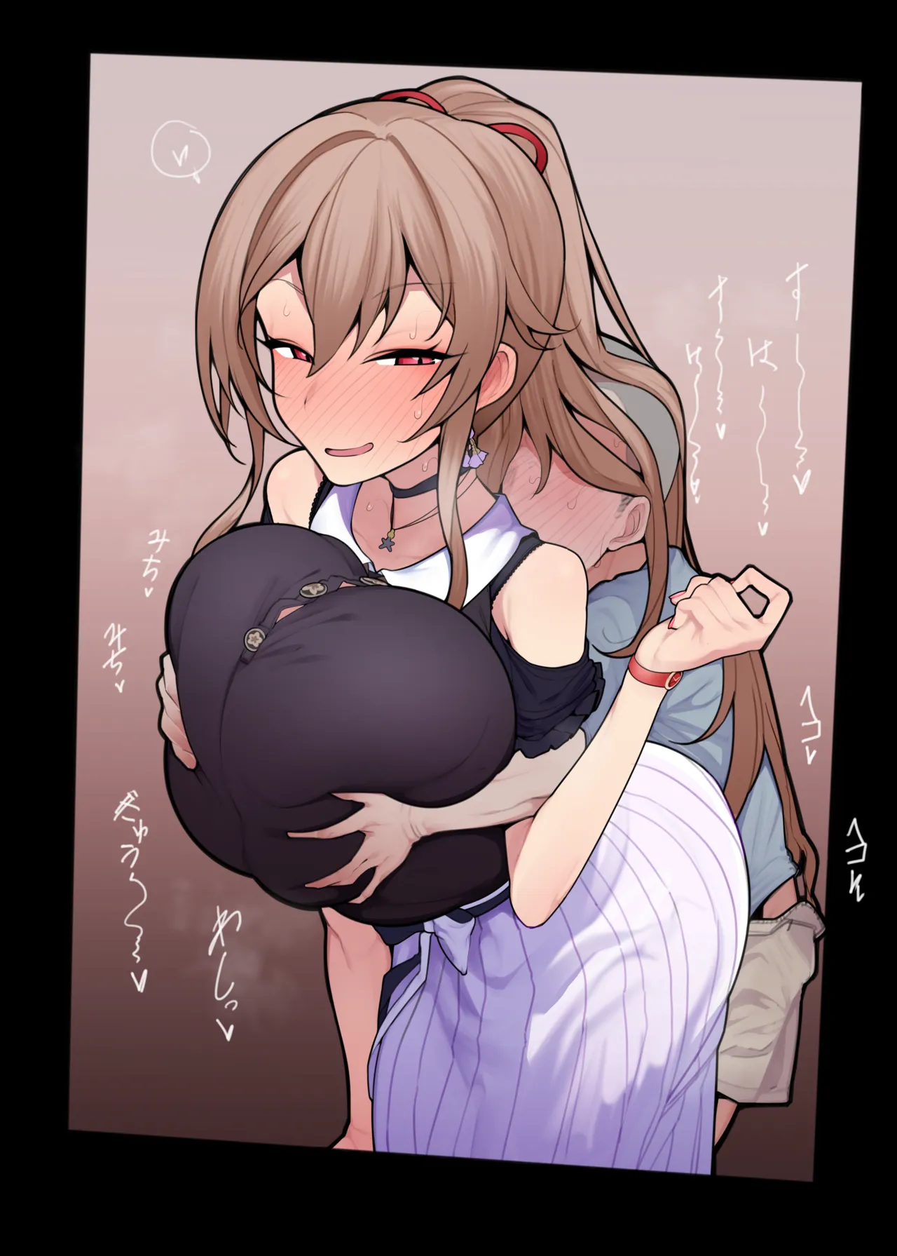 Erogaki page 1 full