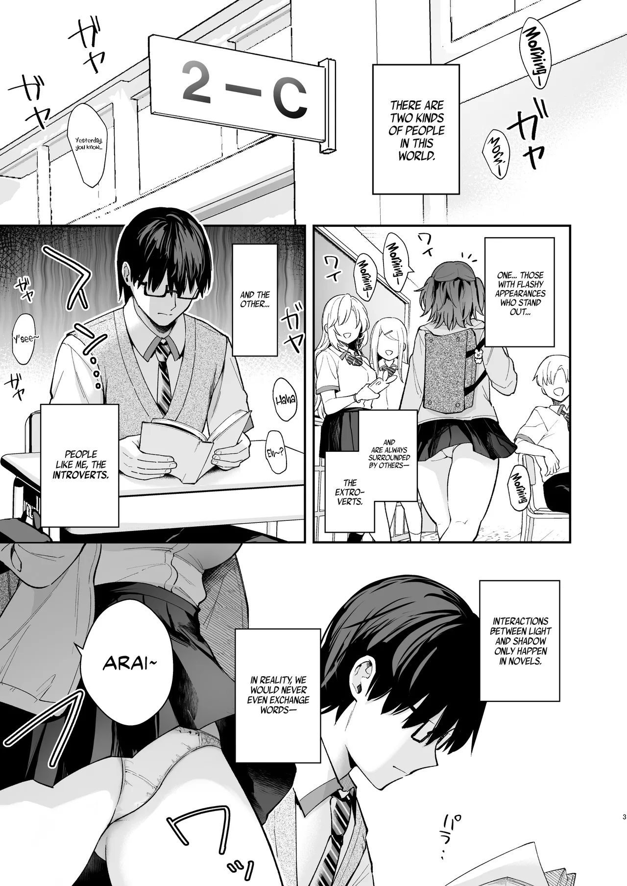 Ero Shousetsu Mitai na Seishun H o YouCha Kanojo no Suito-san to - Better than fiction 2 page 4 full
