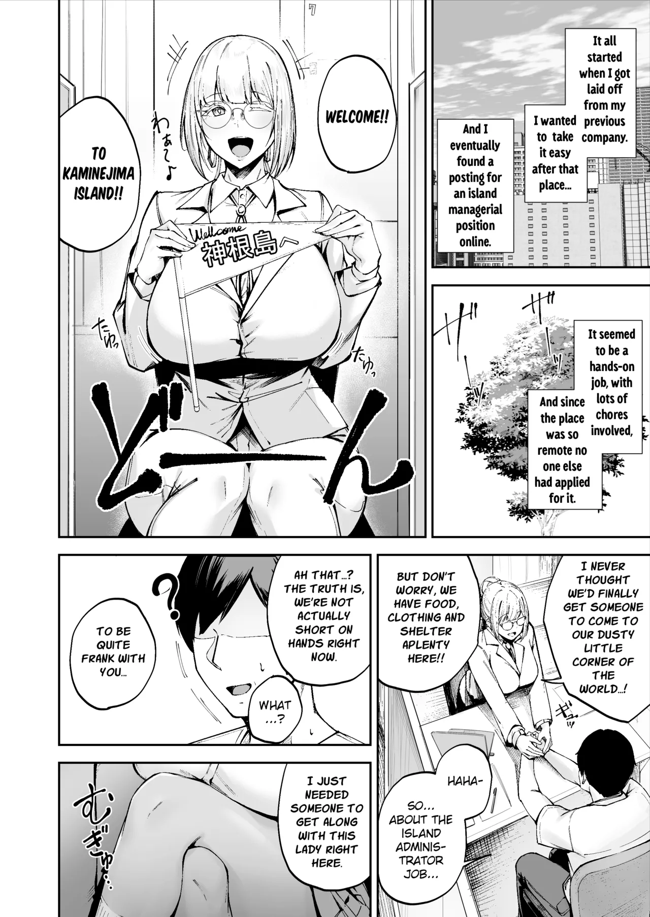 Ritouseikatsu no Osewa Gakari ~Downer JK Nanami-chan Hen~ | Remote Island Sex Life Caretaker ~Downer High School Girl Nanami-chan~ page 7 full