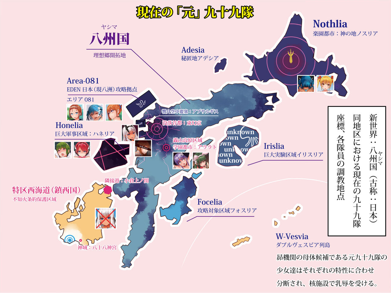 乳辱のディストピア5 page 3 full