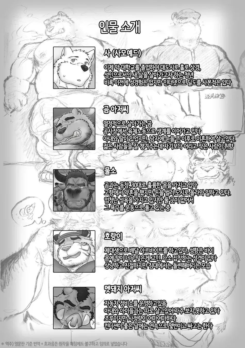 Found a super ~~ cheap inn in a big city! page 2 full