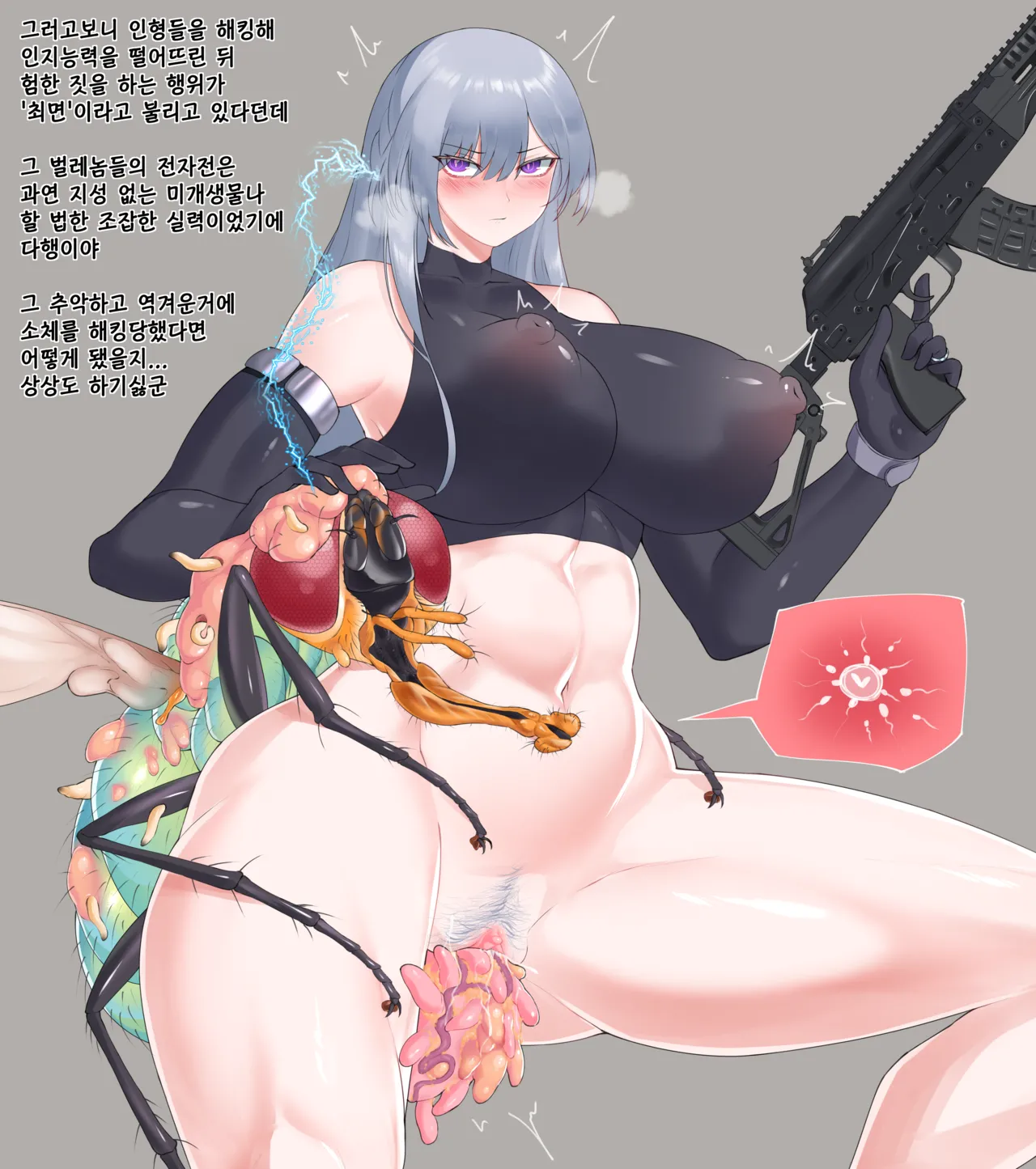 AK-15 Bug 1~2 page 2 full