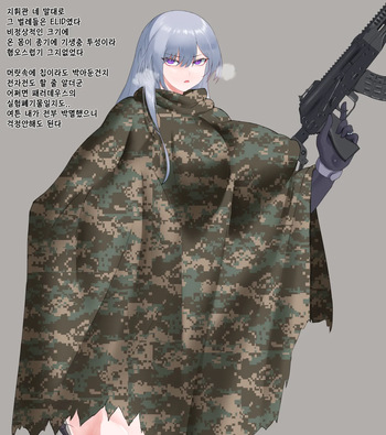 AK-15 Bug 1~2 cover
