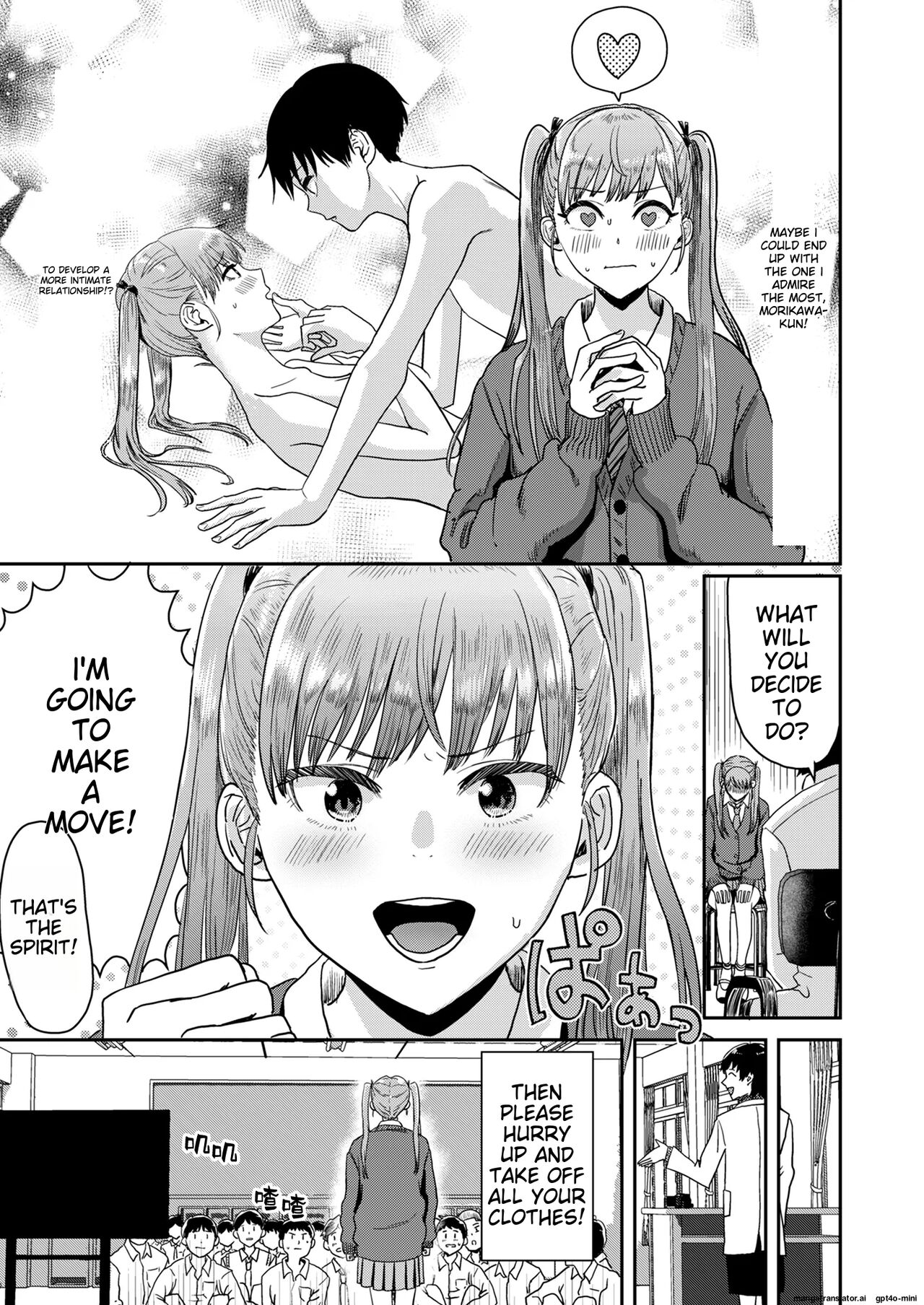 Seikyouiku Tokubetsu Jisshuu | SPECIAL PRACTICE ON SEXUAL EDUCATION page 4 full