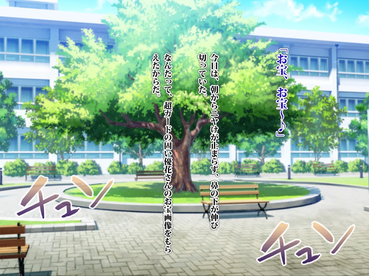 Gaikokujin Coach no Chinpo de Ikimakutta Osananajimi page 3 full