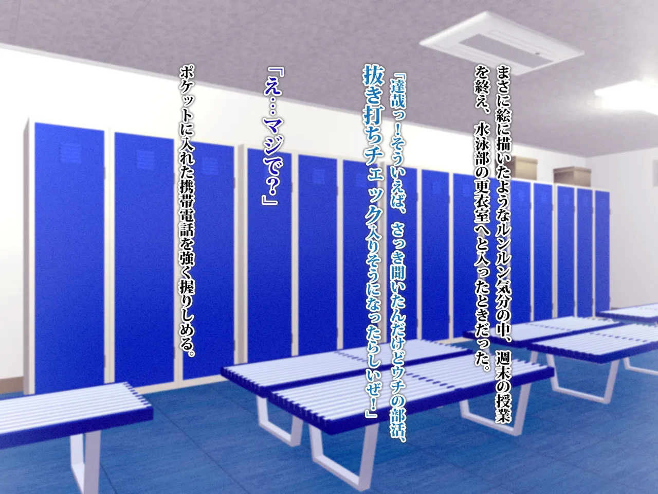 Gaikokujin Coach no Chinpo de Ikimakutta Osananajimi page 4 full