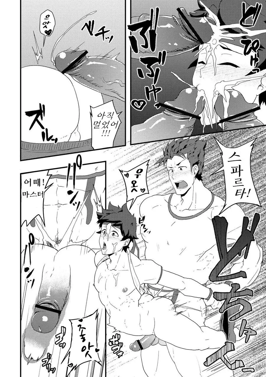 Onabe Hon C93 page 5 full