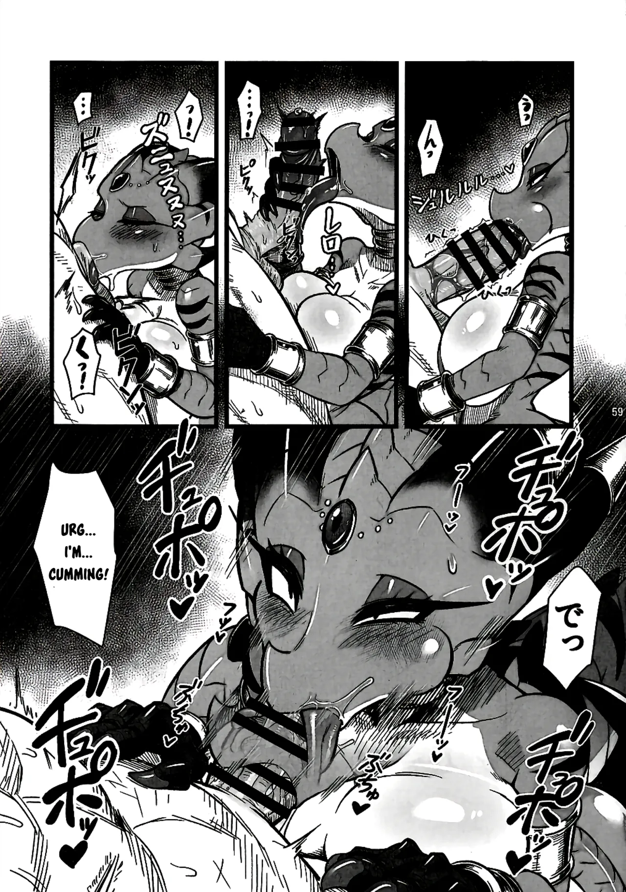 The Price of Peace page 5 full