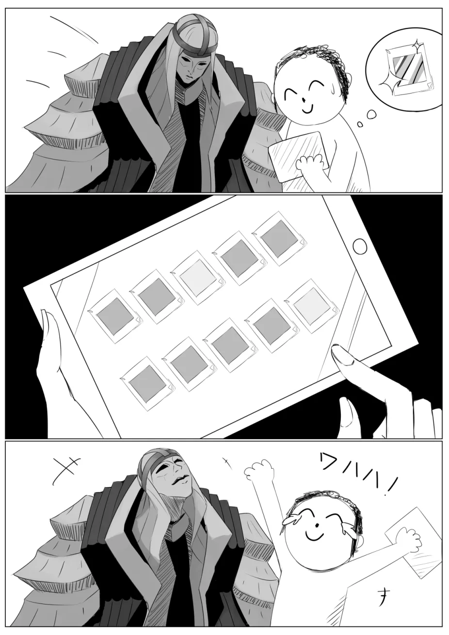 Toro Doro page 9 full