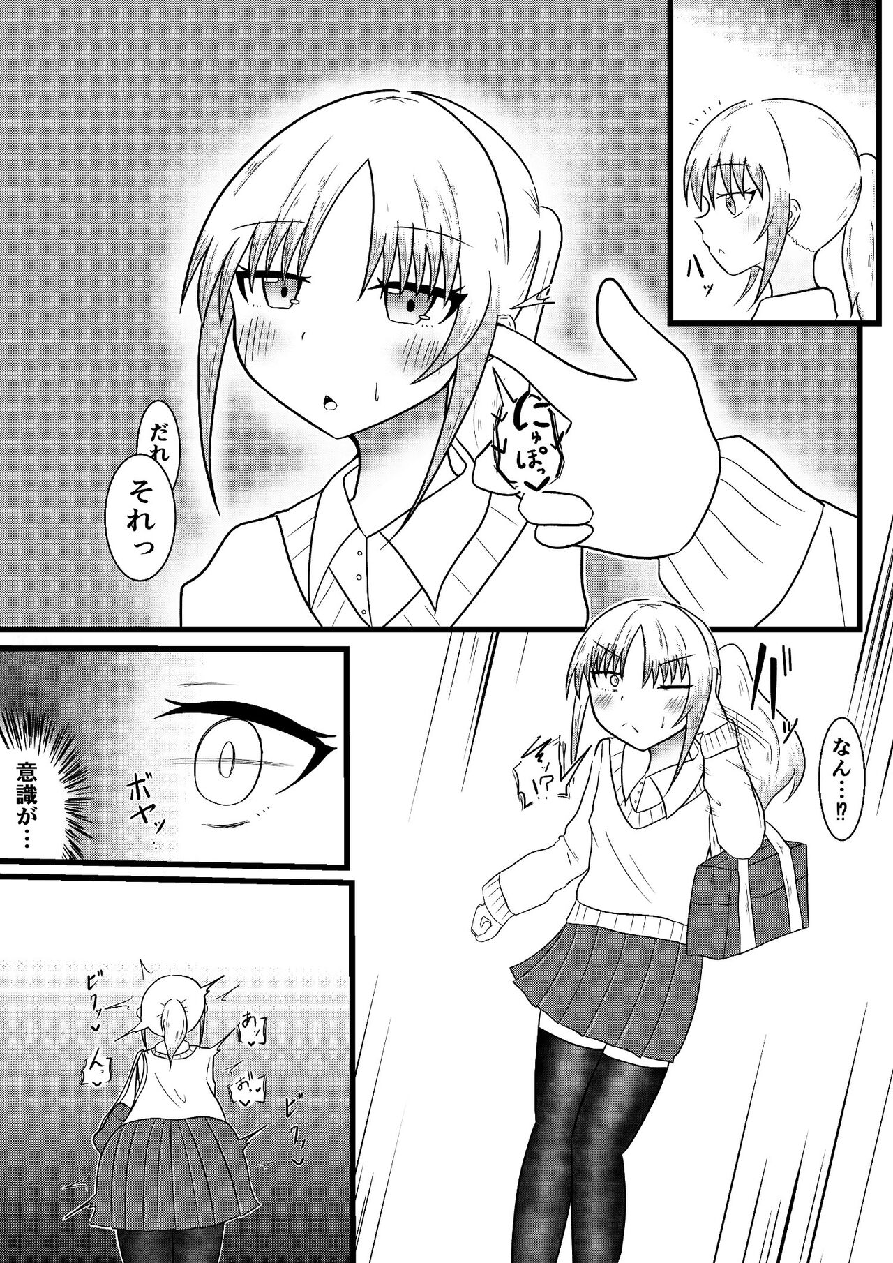 The story of taking up the body by taking possession of the body to take off the child of the next seat, and trying to develop the body freely by nipples and dildo page 6 full