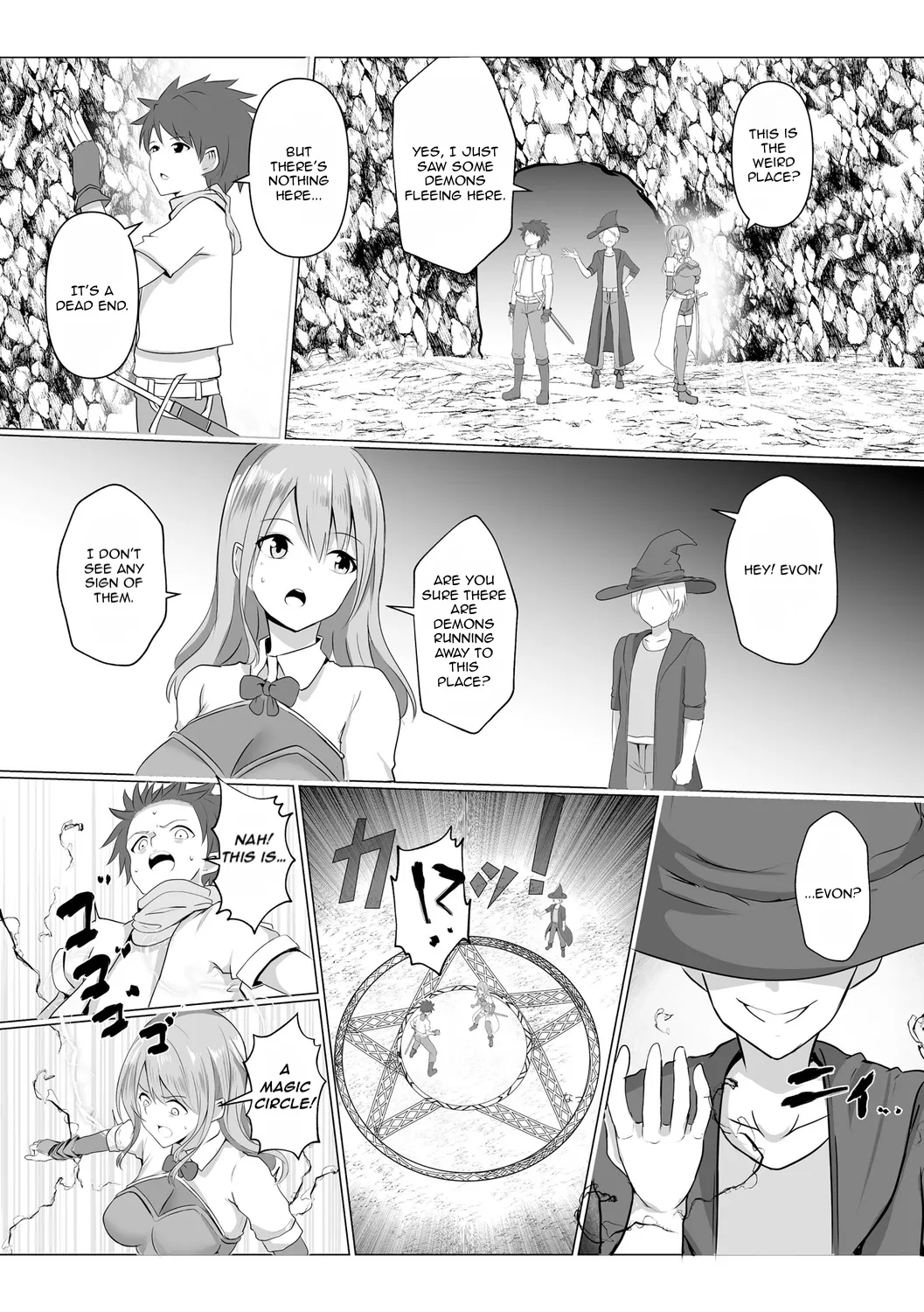 Watashi ga Inma ni Ochiru made I Until I Fall Into a Demon ch.2 page 6 full