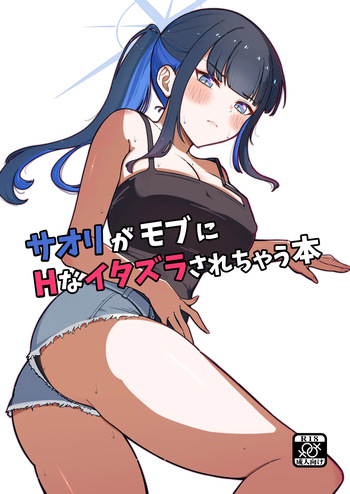 Saori ga Mob ni H na Itazura Sarechau Hon cover