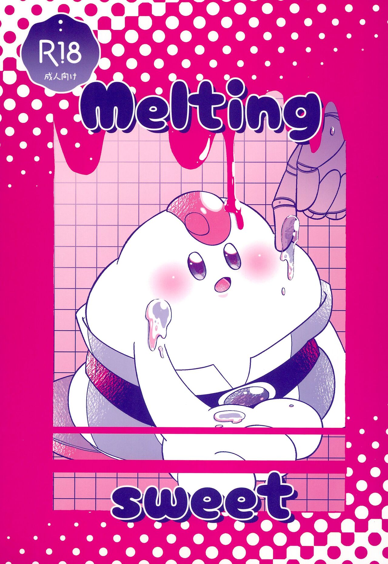 Melting sweet page 1 full