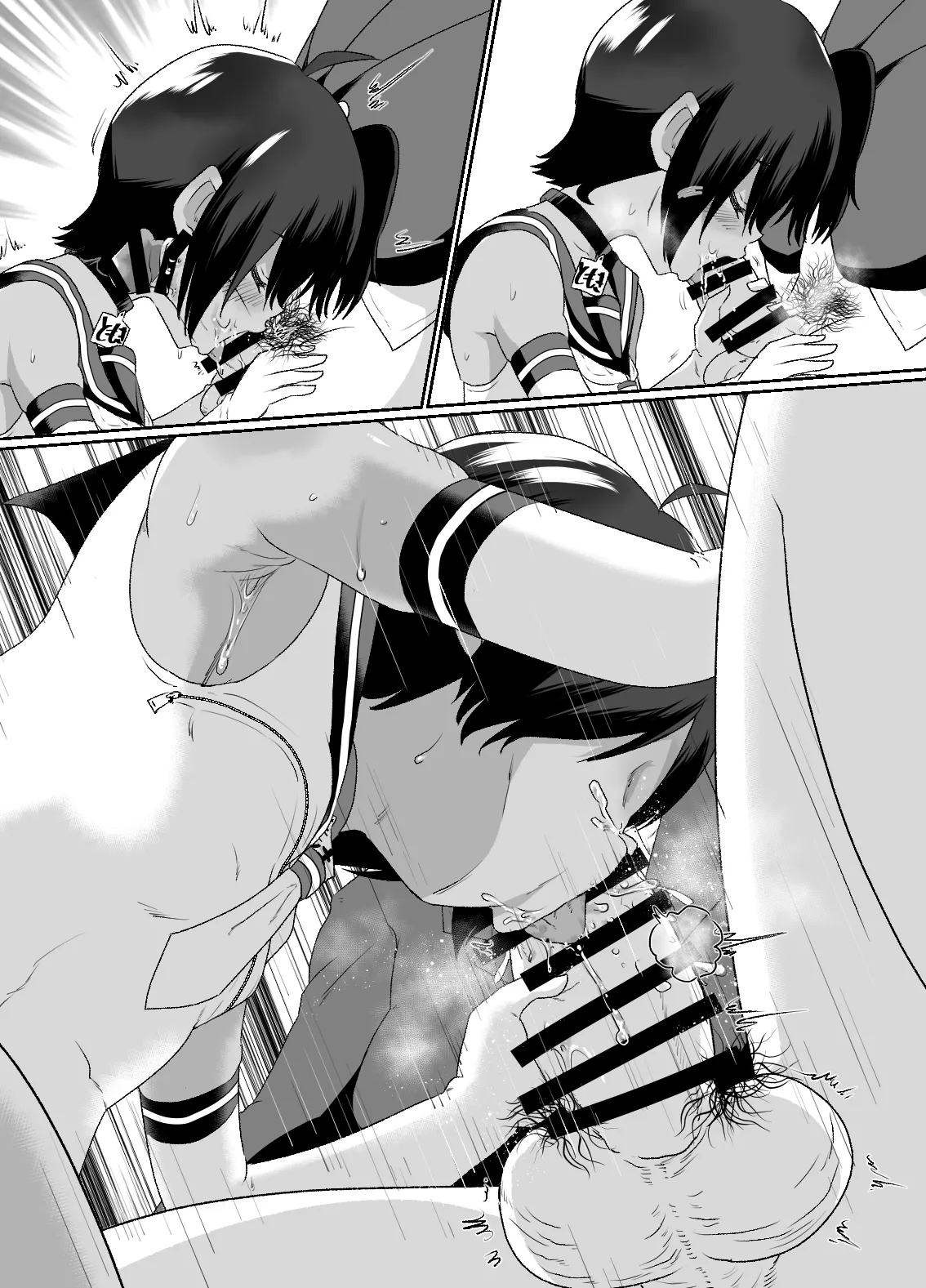 Otokonoko shibo sei kurabu page 5 full