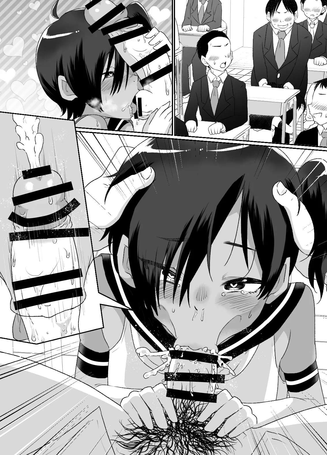 Otokonoko shibo sei kurabu page 6 full