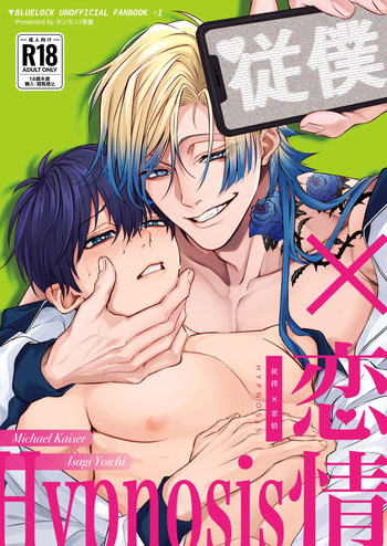 Juboku × renjo Hypnosis cover