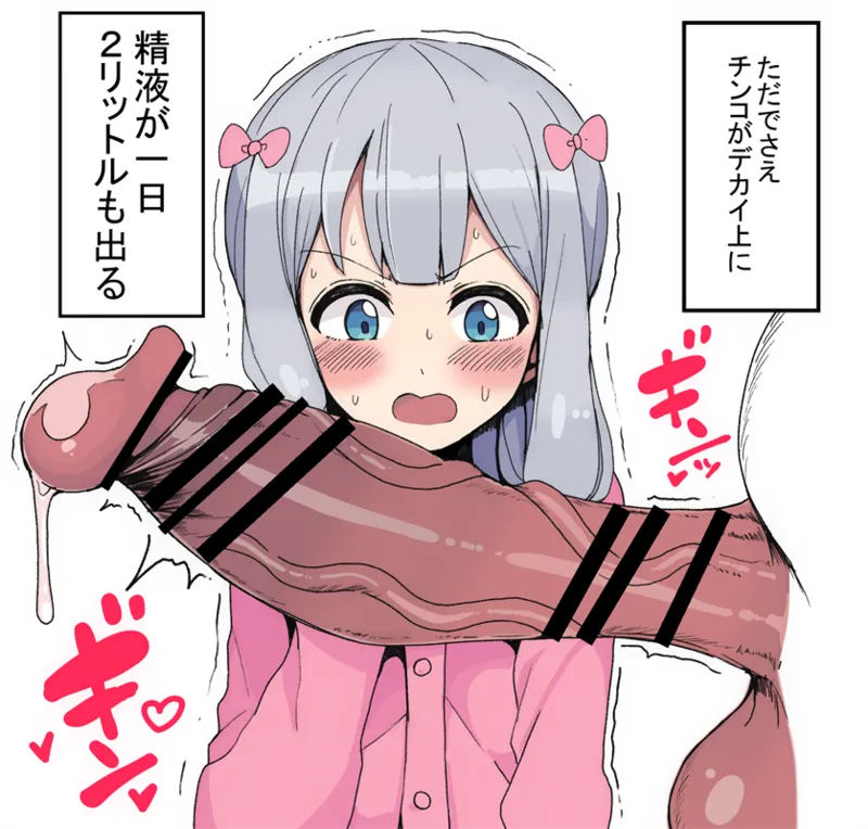 萝莉杂图 page 3 full