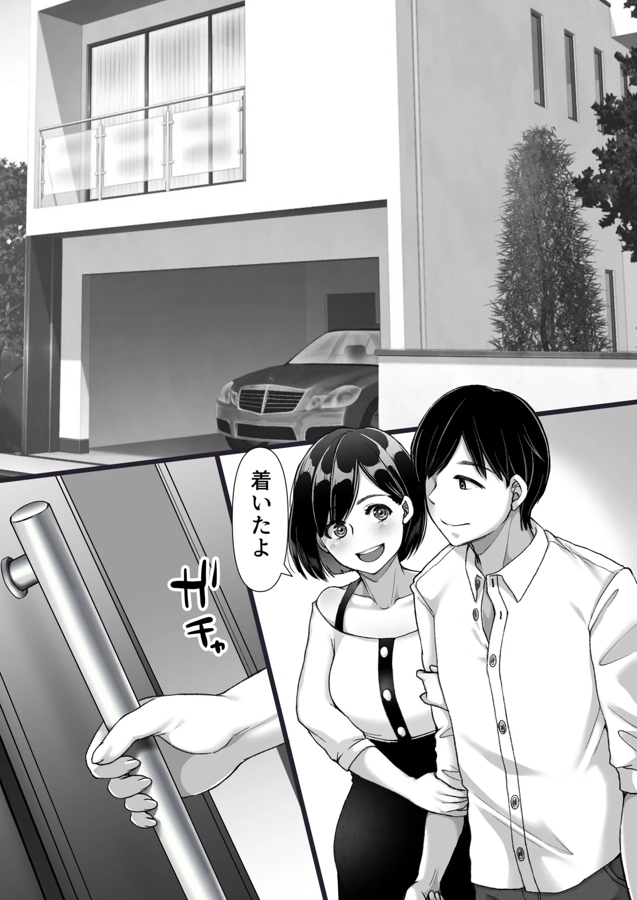 Kanojo no Mama ga Motokano Datta page 6 full