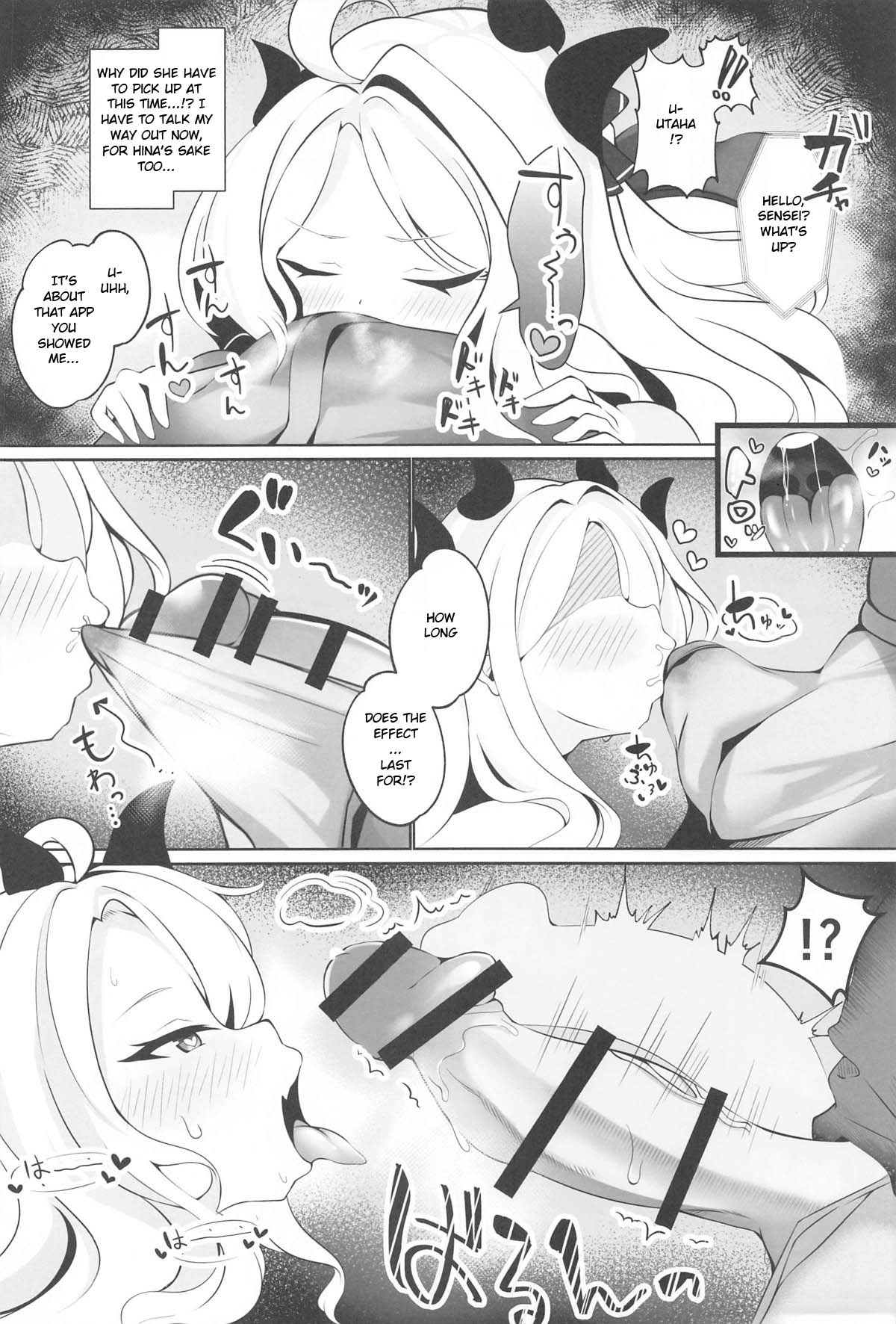 Sensei... Kyou wa Sunao ni Natte mo Ii? - Teacher, can I be honest with you today? page 9 full