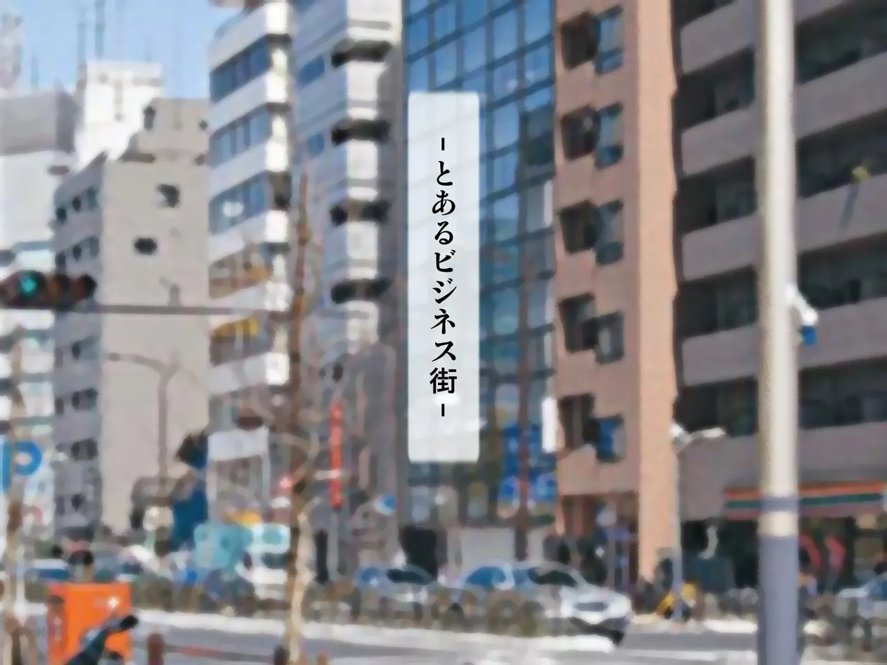 A man who is bullied by his boss gets angry and punishes her with sex at a hotel on a business trip!! page 2 full