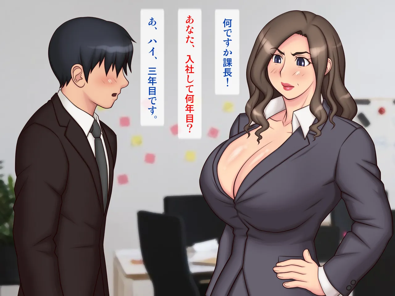 A man who is bullied by his boss gets angry and punishes her with sex at a hotel on a business trip!! page 4 full