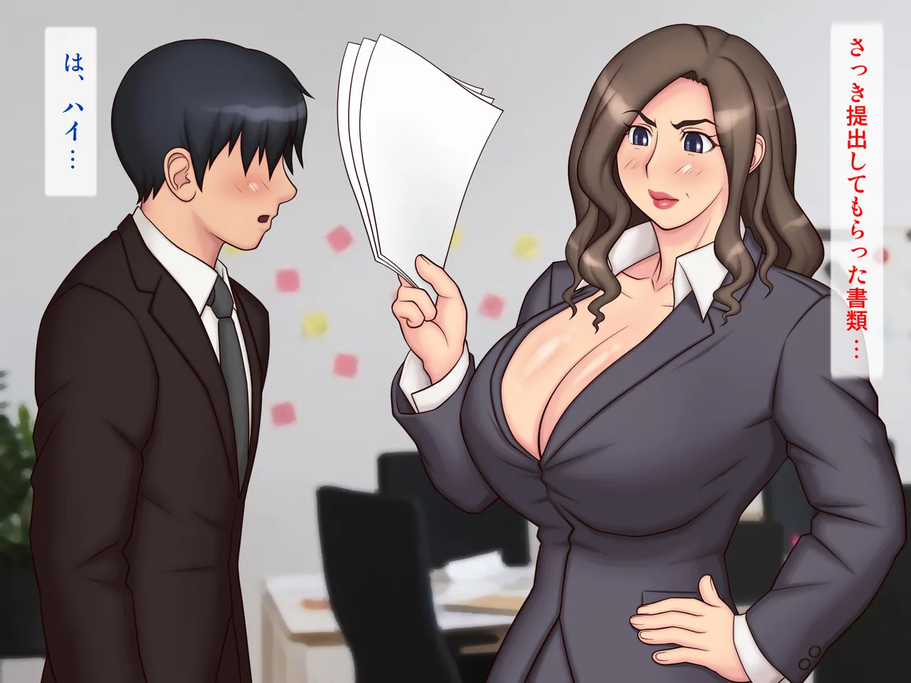 A man who is bullied by his boss gets angry and punishes her with sex at a hotel on a business trip!! page 5 full