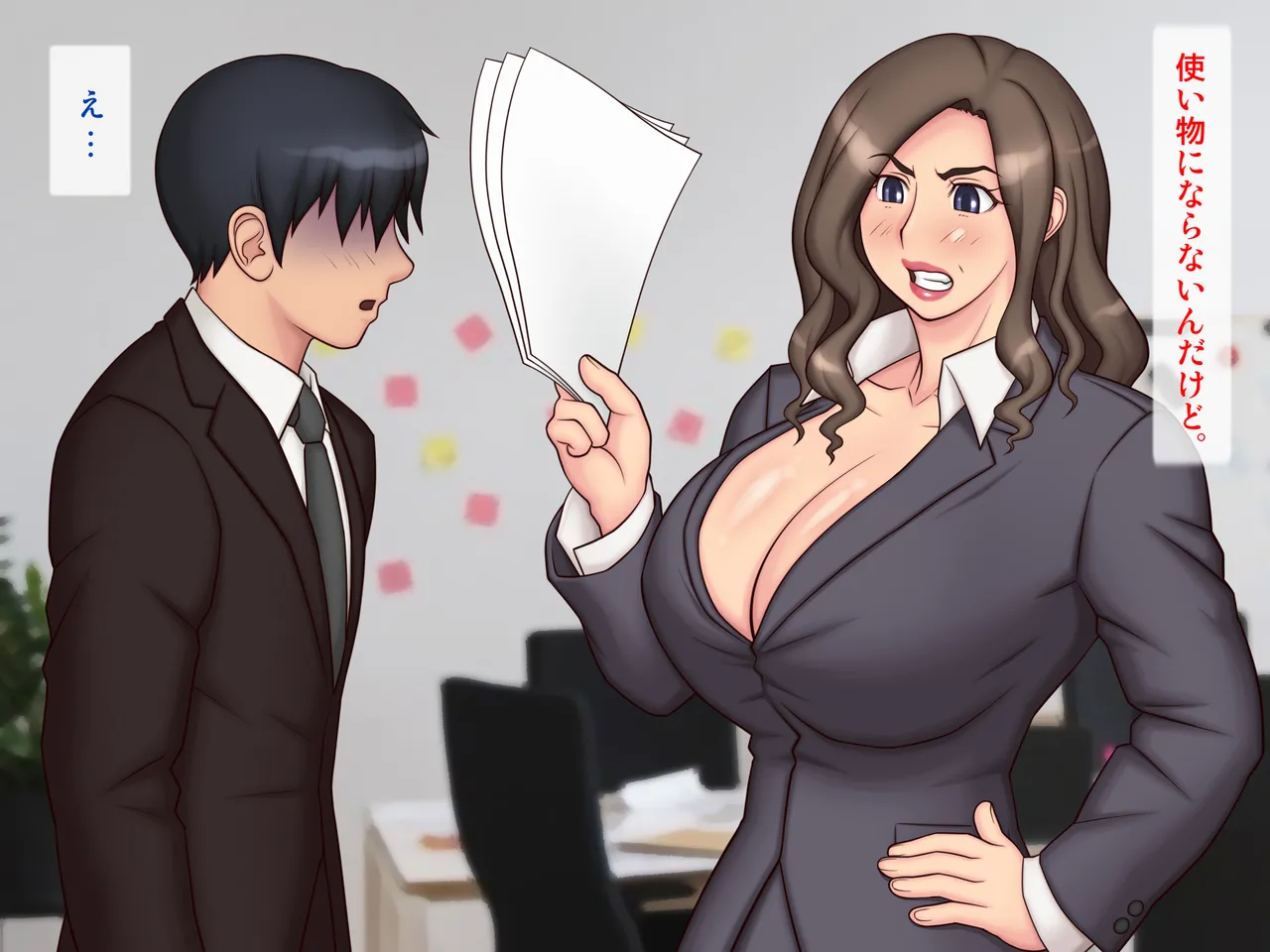 A man who is bullied by his boss gets angry and punishes her with sex at a hotel on a business trip!! page 6 full