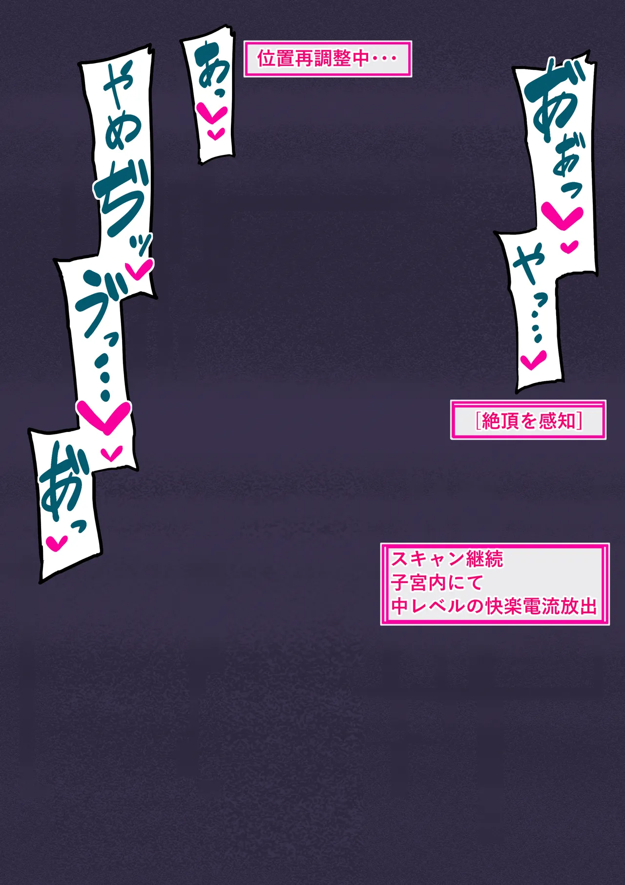 zikken dai ni sa re te kowa sa reru todoroki hazime page 7 full