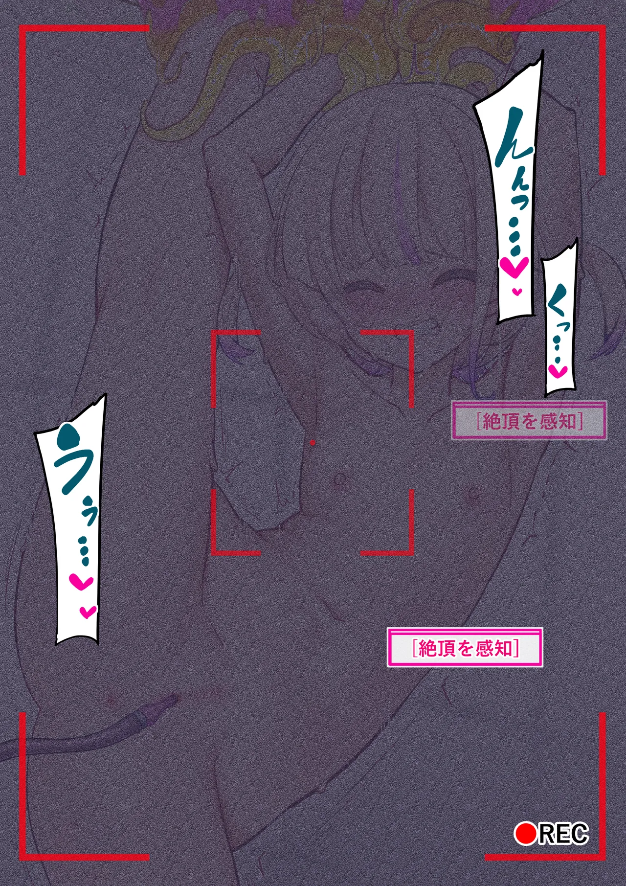 zikken dai ni sa re te kowa sa reru todoroki hazime page 8 full