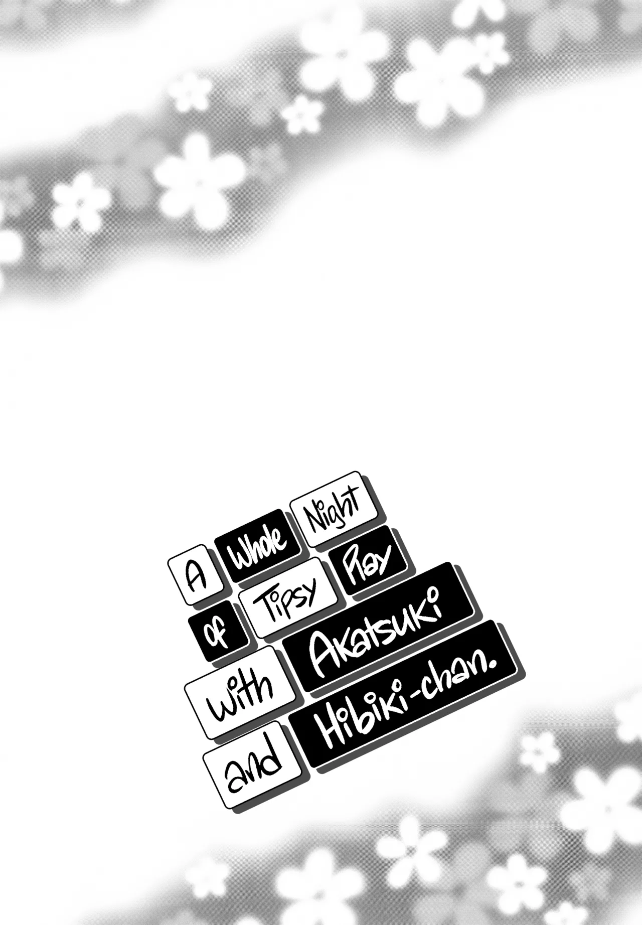 Horoyoi Akatsuki Hibiki-chan to Hitobanjuu. | A Whole Night of Typsy Play with Akatsuki and Hibiki-chan. page 3 full