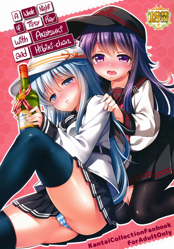 Horoyoi Akatsuki Hibiki-chan to Hitobanjuu. | A Whole Night of Typsy Play with Akatsuki and Hibiki-chan. cover